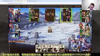 三国杀国战浙江冠军！