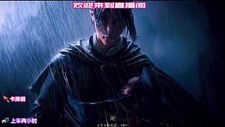 装备洗练，极品属性打造