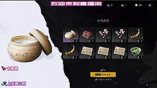 装备洗练，极品属性打造