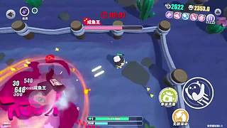再玩一天！