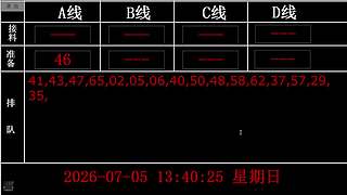 lzs呗的直播间
