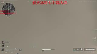 航天基地话事人