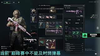 7点主播巅峰赛！
