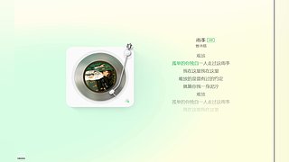进来听一会，总有一首是你喜欢的