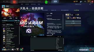 OMG大乱斗小课堂
