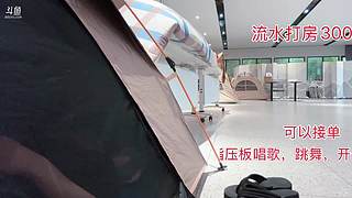向一宁o的户外直播间
