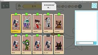 神秘的直播间 88080