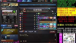 体验服新版本/开卡满级/沙场霸主/通行证