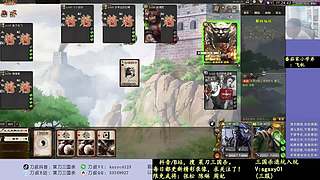 激情合纵！激昂乱杀！