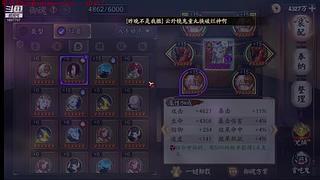 关注深渊邦邦 看号答疑