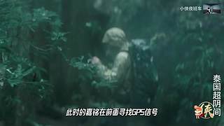 【老卫】喜欢恐怖刺激的进来