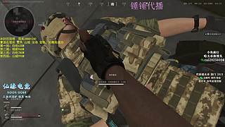 【PIGFF】神箭手的直播间