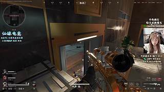 【PIGFF】神箭手的直播间