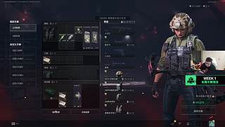 【PIGFF】神箭手的直播间