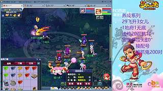 129五固伤飞升养号中！