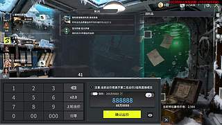 【竞拍之王】沉船摸奖~