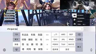 救救我~ 啊~