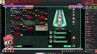 （小奶团）身体不适