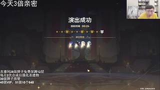 8号危战，9号因缘精灵！