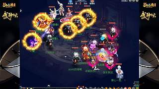 178届梦幻西游武神坛【重播】