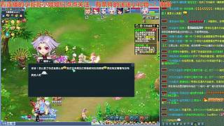无与伦比【龙的传人】五开日常