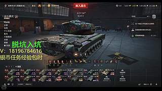前官方主播银币经验任务