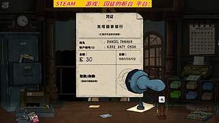 这玩的是什么好游戏啊！