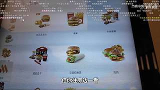 see一下，晚点来宝贝们