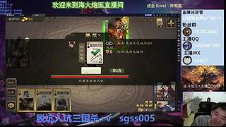斗地主无敌神姜维