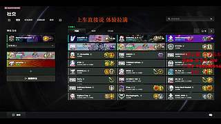 【有车位】你的超级打手上线
