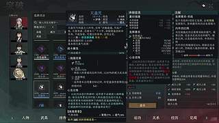 [CSTG]原无乡：骑砍真人版