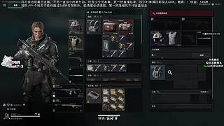 自费百万体验各大俱乐部魔王护！