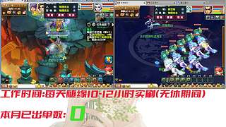 175十开日常