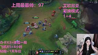 艾欧尼亚4=1