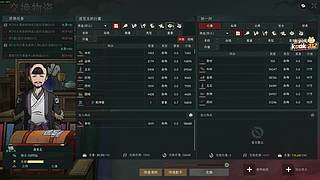 阿飞）艹 今天播14个小时