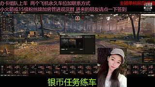 不要钱打首胜中