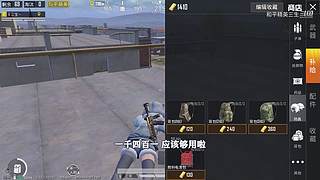 用户72008660的直播间