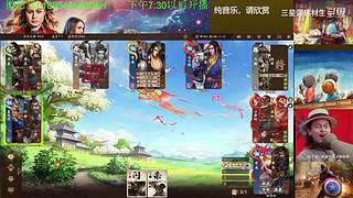 三国杀OL，十周年国战老萌新