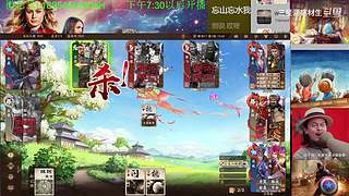 三国杀OL，十周年国战老萌新