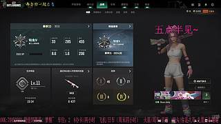钻石双倍，有位置，38离异带2娃！