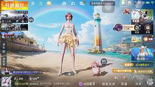 广东妹子，等你哟