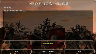 HKing致敬罗马经典