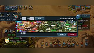 一组1600RMB的号