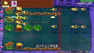 方块零零幺的直播间