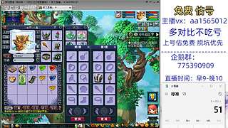 估号推广-梦幻大百科-解答问题