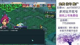 估号推广-梦幻大百科-解答问题