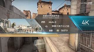 疯狂练枪，争做29岁枪男
