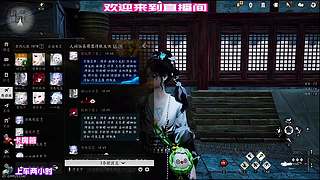 兵器切换间，连招无缝衔接