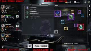 主播帮你排位上竞拍之王