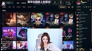 艾欧尼亚第一温柔